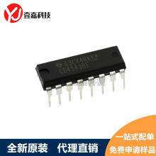 CD4543BE DIP-16 LCD������������ CMOSоƬIC ֱ�� ԭװ��Ʒ