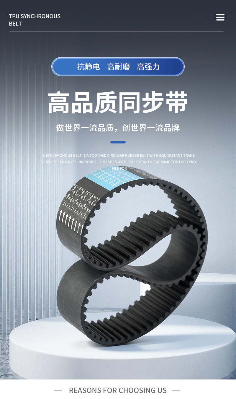 King Kong Gold Single and Double-Sided Tooth Rubber Timing Belt Manufacturer Htd760-8M Trapezoidal Tooth Mechanical Synchronous Wheel Transmission Belt