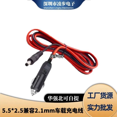 Mobil şarj cihazları Cigarette Lighter Conversion Cable