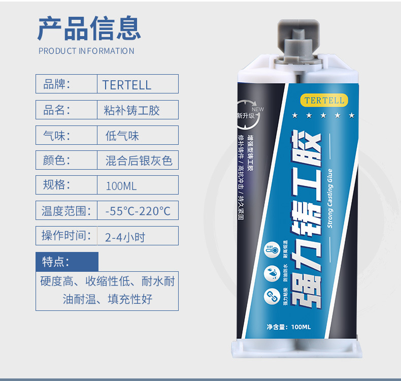 详情_10.jpg?x-oss-process=image/format,png