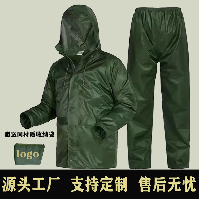 Olive Green Raincoat and Rain Pants Set, Labor Protection, Emergency Rescue, Outdoor Split Waterproof Cycling Suit, Thickened for Heavy Rain