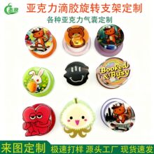 滴胶亚克力气囊支架宠物明星伸缩异形磁吸手机支架印刷logo批发