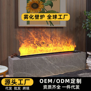 3D Atomization Fireplace Factory Electronic Tv Cabinet Simulation Flame Humidifier Full Stainless Steel Embedded Intelligent