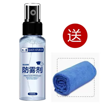 Automotive glass defogging agent vehicle helmet lenses, anti-rain agent for - anti-fog-agent-towel-large-bottle-lasts-3-years