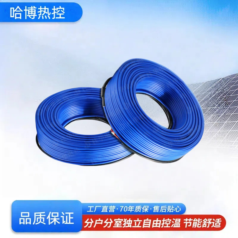 单导发热电缆地暖家用全屋电热系统智能电采暖快速电发热18.5W/米