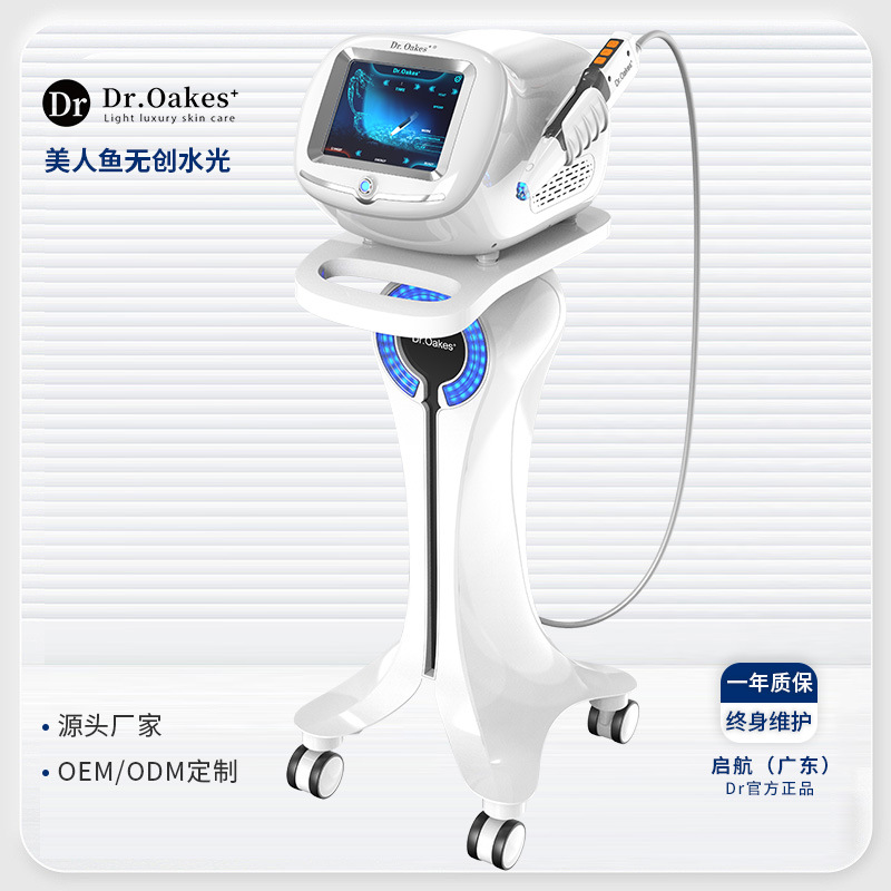 Dr sirena alta presión no invasiva sin aguja inyección de luz de agua transdérmica introducción de hidratación instrumento de belleza para salón de belleza