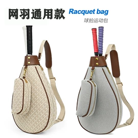 网球包;羽毛球包;旅行包袋