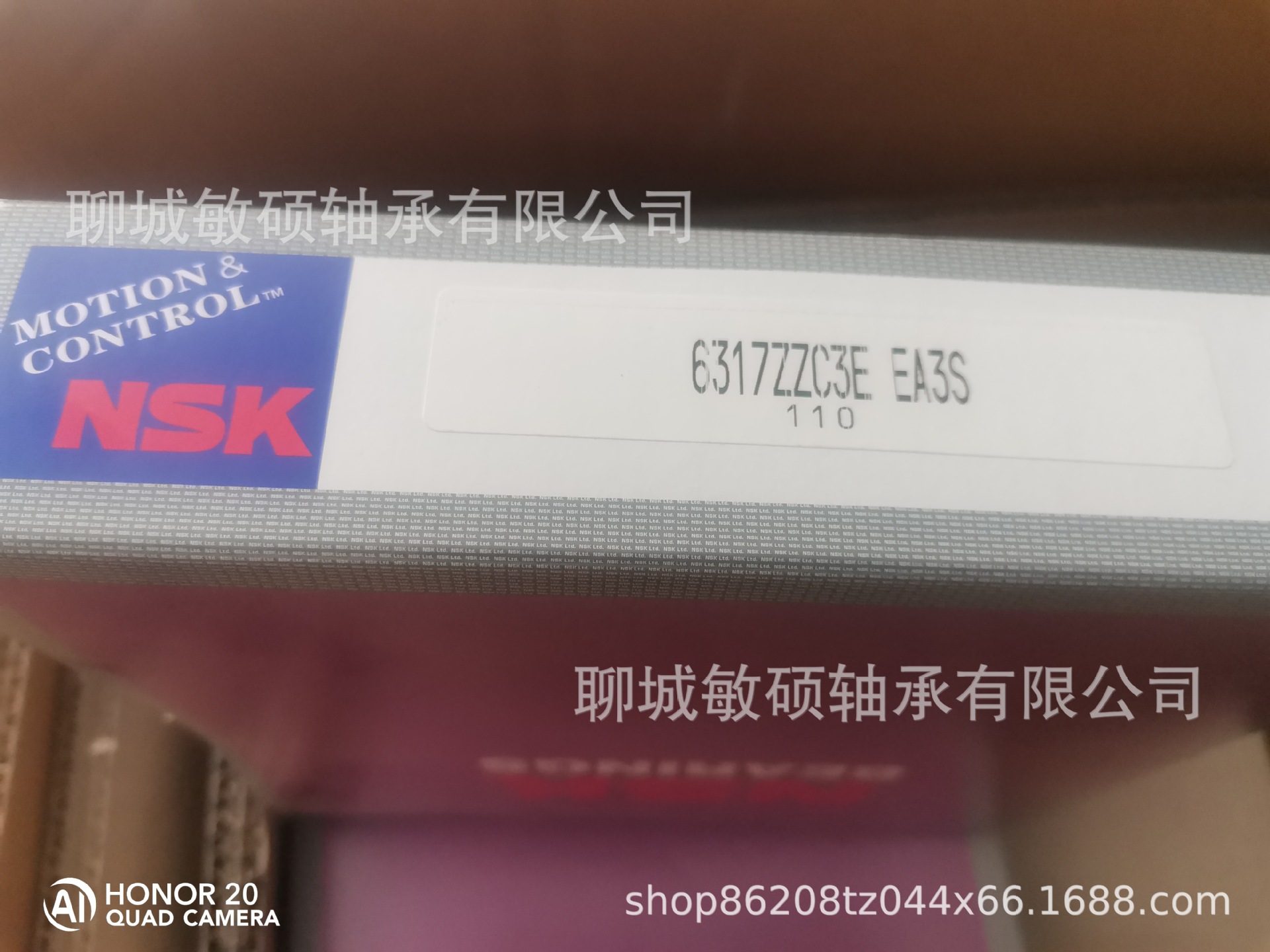 6317ZZC3E EA3S NSK.jpg