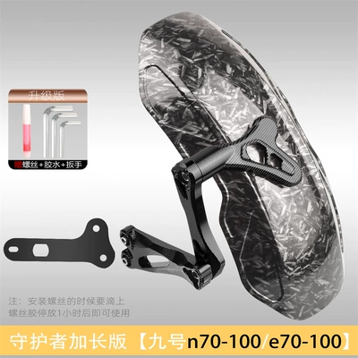 Electric vehicle fender — for No.9 Mavericks uqi Electric - guardian-mudguard-no-9-n7080e85100m85c-black-broken-carbon