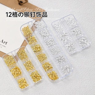 12����â���������Ʒ�W�t������â��ʮ�ּܲ������ᴩ����С���