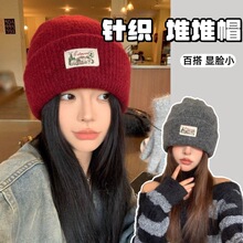 2026新款毛线帽女秋冬季韩系氛围感护耳帽子显脸小时尚保暖针织帽