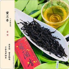 蜜蘭香（茶樣10gx2）禮盒裝鳳凰單樅茶葉廠家散裝烏龍茶批發