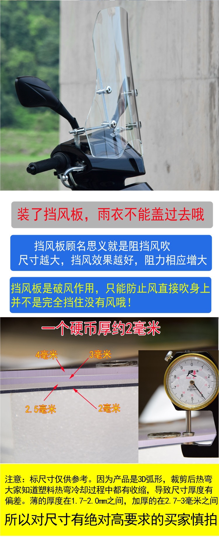 Electric Vehicle Windshield Transparent Heightened and Widened Wear-Resistant Front Windscreen for Electric Bikes Motorcycle Wind Shield Hand Guard