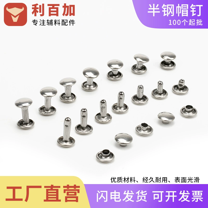 Оптовые заклепки из нержавеющей стали, двусторонние заклепки, пуговицы, материнские гвозди, полные характеристики, металлические гвозди, односторонние заклепки