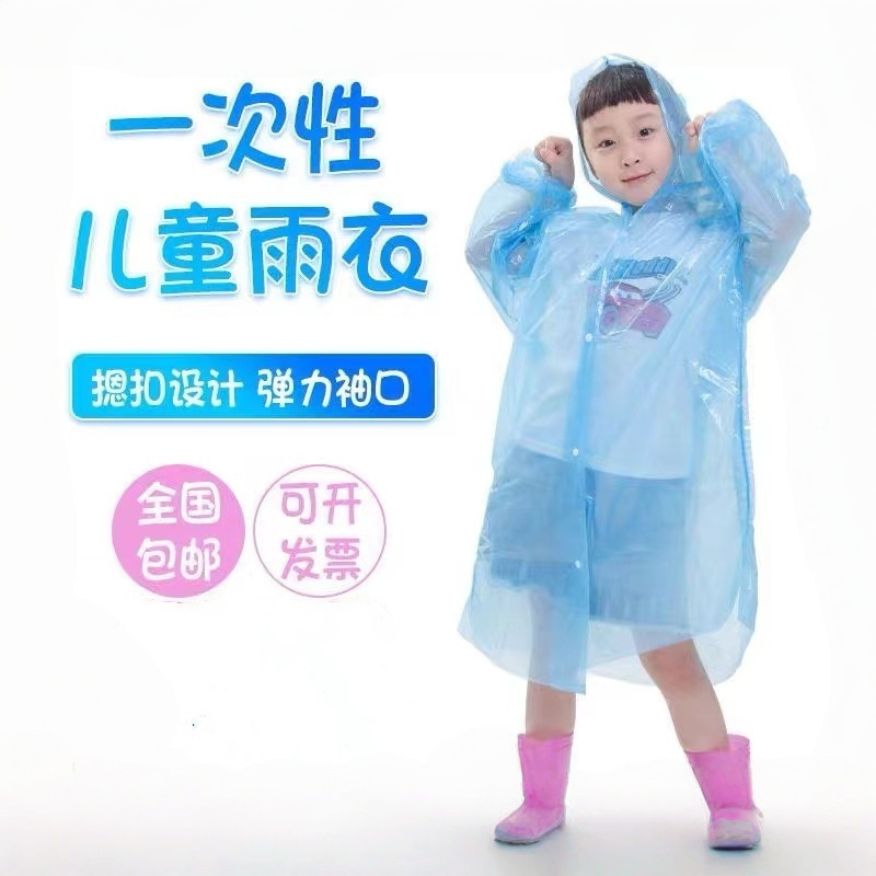 Children's Thickeneded Disposable Raincoat for Primary School Students, Boys and Girls, Universal Kindergarten Portable Backpackable Outdoor Poncho Children's Thickeneded Disposable Raincoat for Primary School Students, Boys and Girls, Universal Kindergarten Portable Backpackable Outdoor Poncho