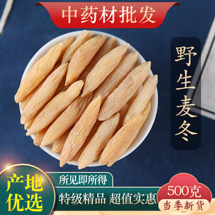 ��ș���ؼ�����500g��Ұ���Ĵ���ˮ���T���质��������������ɳ��