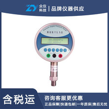 智能数字压力校验仪 型号:TY-YBS-150库号：D343903