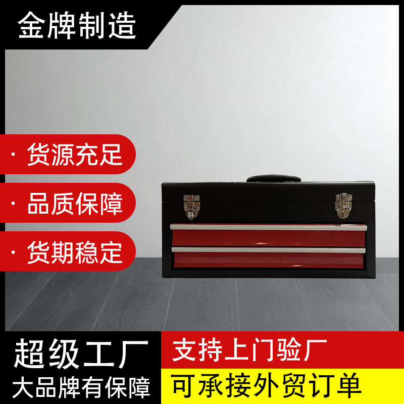 Los fabricantes suministran camiones de herramientas, gabinetes móviles de servicio pesado, cajones engrosados portátiles, carros de herramientas con poleas