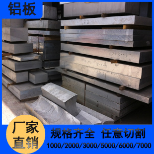 6005�X��F؛���l����10-120mm�ߏ�����ĥ�彨�B�b��X�Ͻ𴬲��X