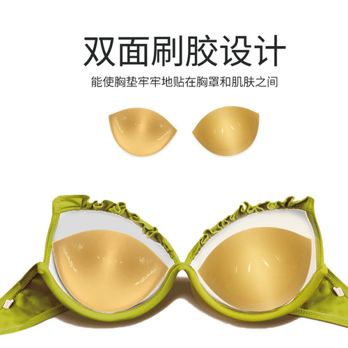 Dual-sided adhesive bra pads with thickened invisible cups, featuring a triangular design for enhanced support, with a thin top and thick bottom for a more natural shape.