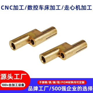 cnc加工走心机加工铝件不锈钢铝合金黄铜车铣复合数控车床厂家