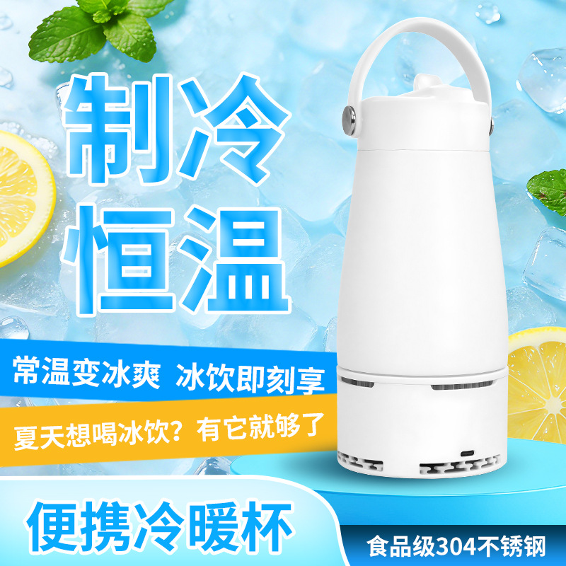 New foreign trade model of cooling and insulation cup, dual-purpose, convenient and practical, made of 304 material, suitable for outdoor use, wholesale and direct delivery from manufacturer