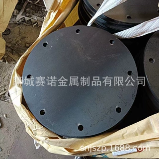 定制加工钢板圆片带孔铁盘桩芯托板钢板止水环A3钢板配重圆盘铁块