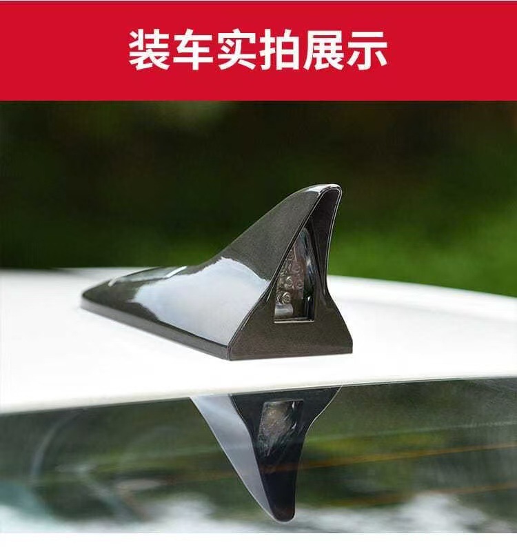 Car Shark Fin Decorative Light Car Antenna Modification Light Special Practical Led 8 Lights Car Roof Supplies Tail Fin