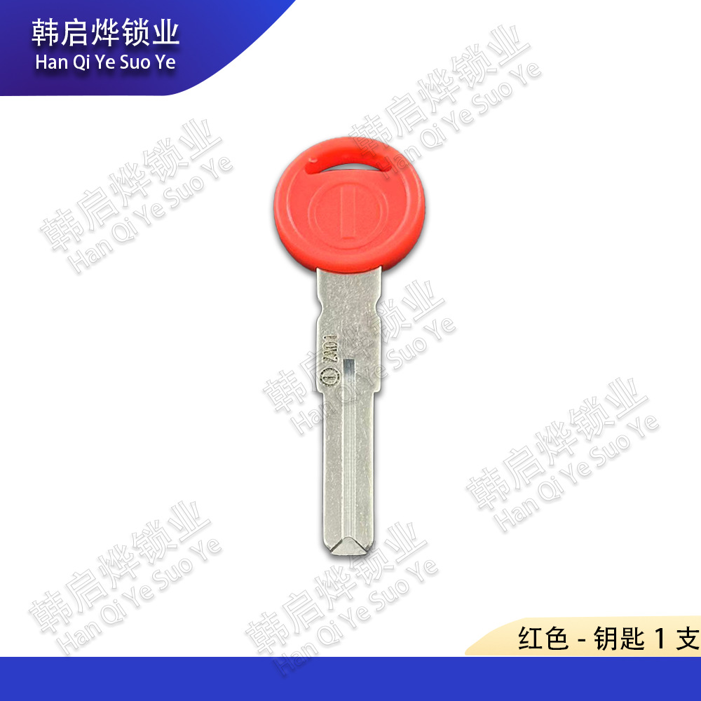 Suitable for Ducati 696 796 996 Monster Streetfighter 1100 Motorcycle Modified Key Blank