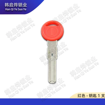 1100 Motorcycle Modified Key – Motorcycle Key