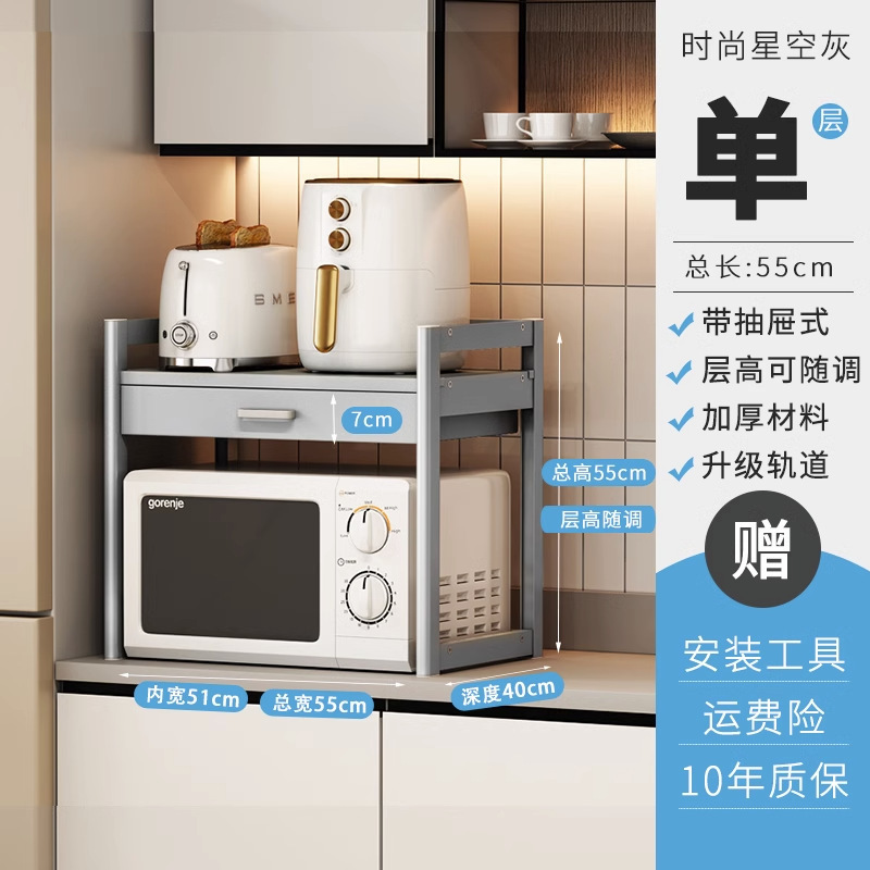 D40-별이 빛나는 하늘 회색 단층 길이 55*폭 40cm [서랍 포함 + 높이 조절 가능]]