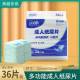 Adult diapers plus size elderly diapers straight strip elderly diaper pad 36 pieces men's and women's paper diapers non-diapers