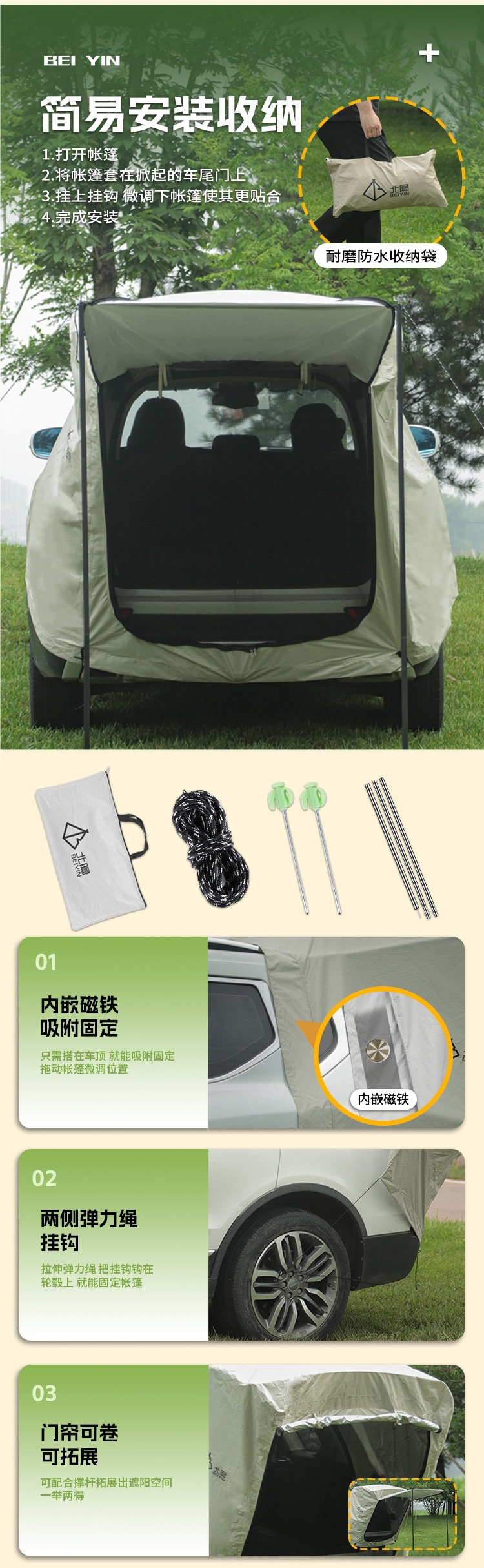 Folding Car Tail Tent Outdoor Camping Trunk Sunshade Suv Universal Portable Car Rear Expansion Tent