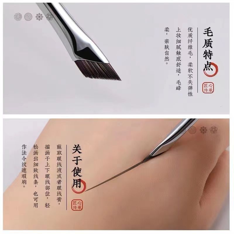 新型の斜めの刃のアイライナーは鎌の平らな目の顔の下で寝ている蚕の細い目の部の化粧ブラシの化粧道具に行きます。|undefined