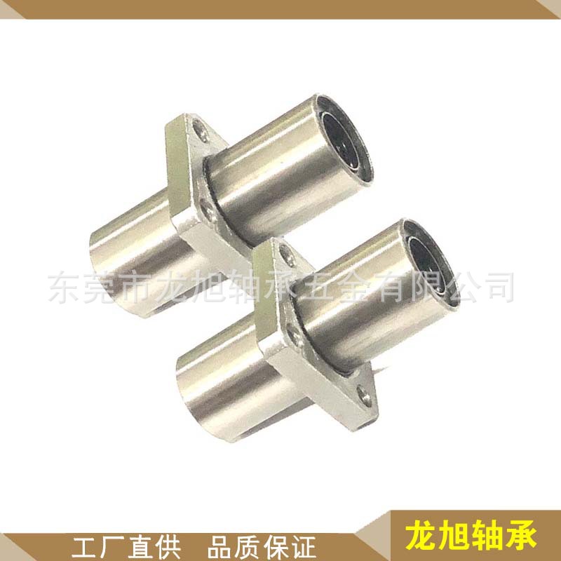中间法兰轴承LMKM10LUU;LMKC12LUU直线轴承LMKM13LUU法兰直线轴承