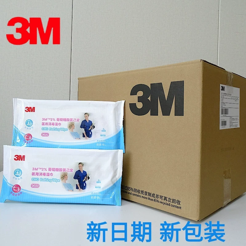 Гигиенические салфетки 3M9600 Глюкоат хлор был установлен