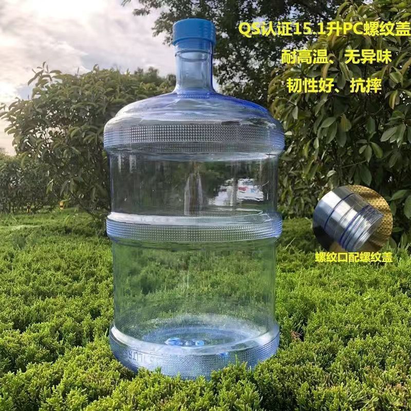 家用饮水机桶纯净水桶矿泉水桶桶装水桶//带盖/全新料/加厚|undefined