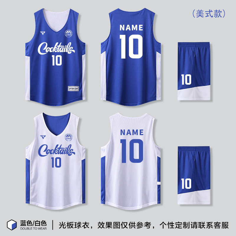 卸売り訓練キャンプの子供の男性のユニホームの両面はバスケットボールの服の新型のアメリカのスーツを着て両面のバスケットボールの服をカスタマイズします。|undefined