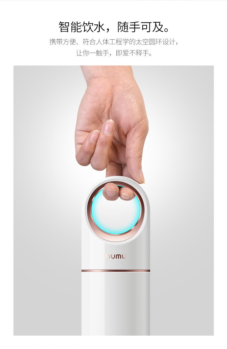 BUMU智能保温杯蓝牙连接提醒喝水杯子男女充电宝智能水杯团购礼品