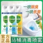 抑菌除臭除菌厕所鞋子