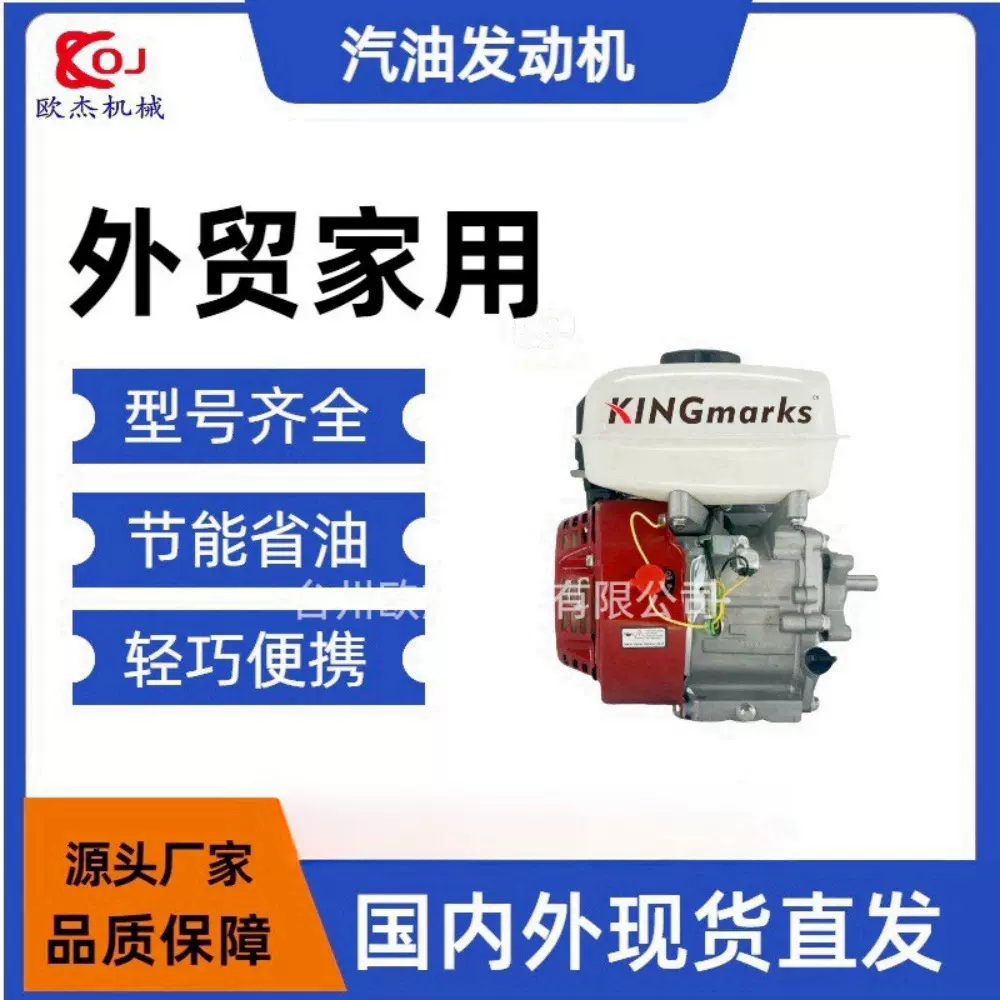 外贸款 1800减速动力汽油动力 7.5HP-13HP 水泵碾米机专用
