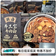 ɽķُuţţ258g*4Lζըuҹ