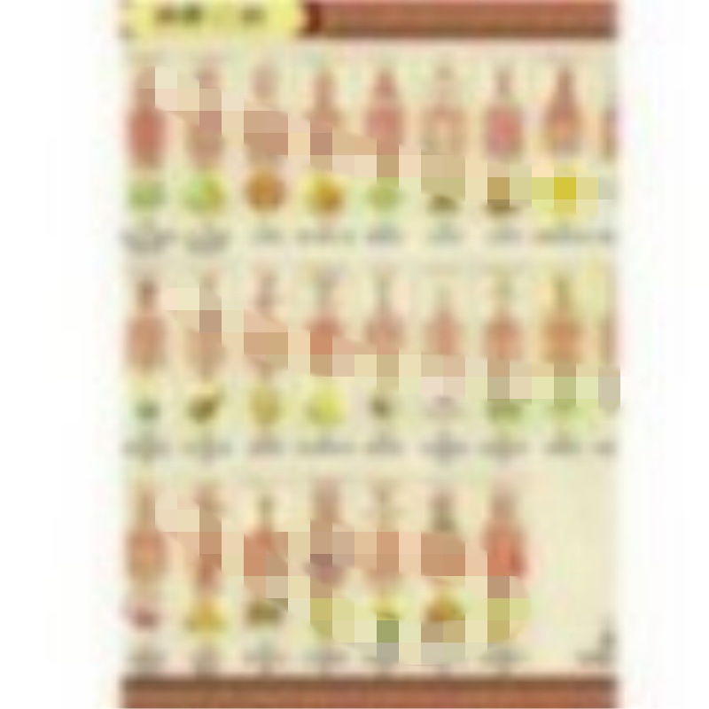 文创黄纸福黄表纸福文一包40张53款可看目录