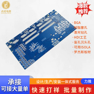 CPU�@��PCB�·�� ����ָ僽�늽����ˇBGA����荿׾�·��