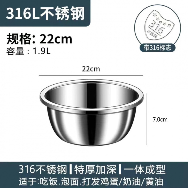 316食品级不锈钢盆子厨房打蛋和面盆洗菜烘焙凉拌沙拉盆特厚汤盆|undefined