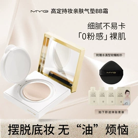 口红;唇釉;粉底液/膏