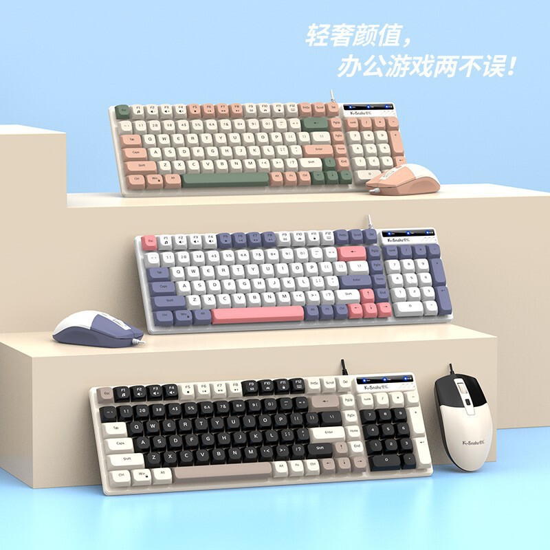 マムシkm 100有線キーボードマウスセットマウス機械手触り色合わせUSBオフィスコンピュータノート|undefined