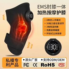 EMSϥ�w��Ħ�x�ӟ��oϥ�P����ů�Ϻ����}�_��������ͨ�ð�Ħ����