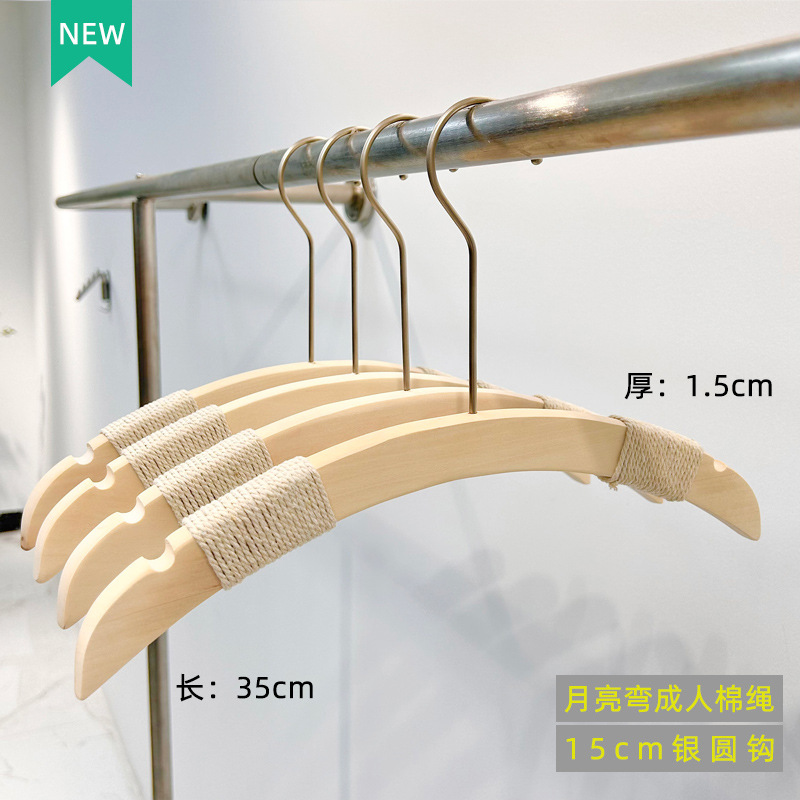 Perchas Curvas de Madera para Tienda de Ropa Madera, Cuerda de Algodón Antideslizante para Tienda de Ropa Infantil y Femenina image 9