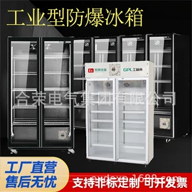 防爆工具;其他防爆器材;换热制冷空调